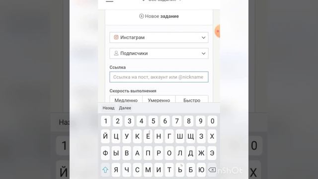 Бесплатная накрутка подписчиков-лайков в инстаграмм,ютуб,Вк смотреть онлайн