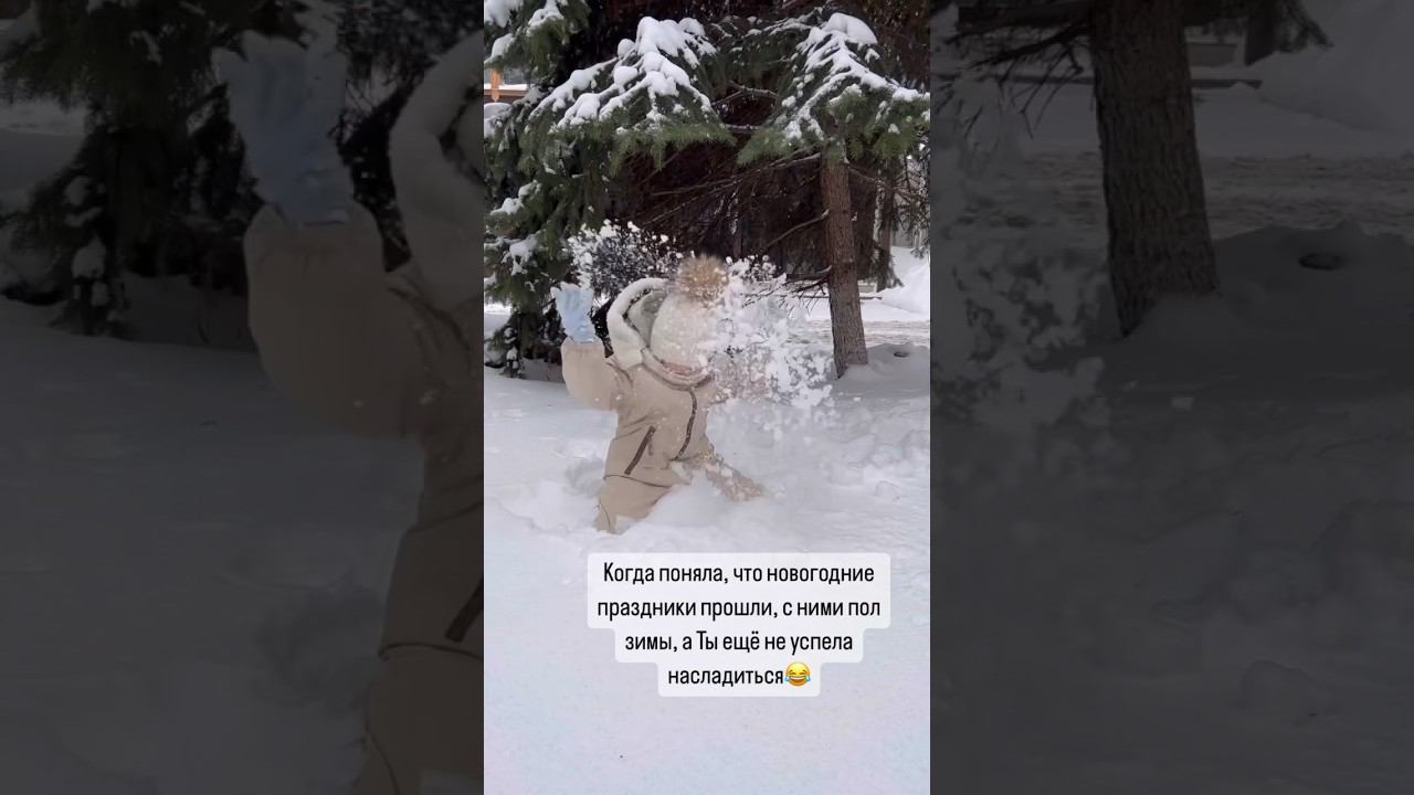 Наслаждается снегом #снег #игра #зима #снежинки #снежнаязима #зима2024