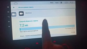 Как убрать значек камеры на магнитоле junsun