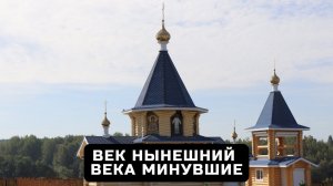 Век нынешний, века минувшие. История вологодских родов Сахаровых и Шагановых.