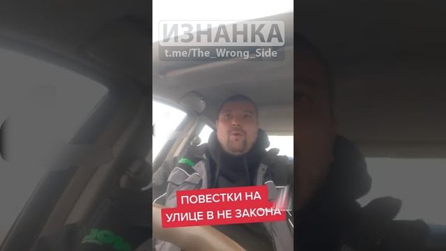 ?☠⚡На Украине набирают популярность видеоролики с советами, как избежать мобилизации⚡