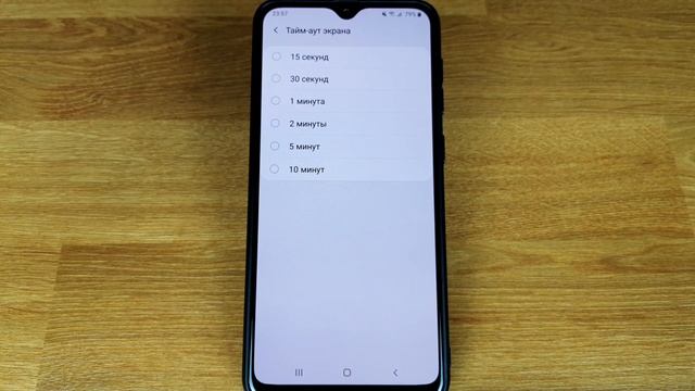 Как сделать, чтобы экран телефона не выключался: инструкция для Samsung, Xiaomi, Honor, Huawei смотреть онлайн