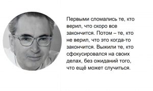 ЗНАМЕНИТАЯ РЕЧЬ В. ФРАНКЛА О СМЫСЛЕ И ЦЕЛИ В ЖИЗНИ