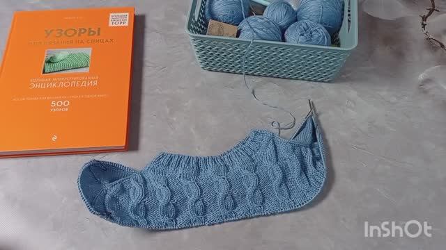 Новый проект_ Купила книгу_#вязание