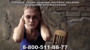 Иллюзия обмана 3