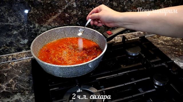 Незаслуженно забытая закуска к Новогоднему столу. Рыба под маринадом #3