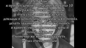 ураа,наконец то.уже где то месяц прошёл,после того как я сказала что выложу его