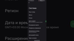как сделать кружок управления на телефоне