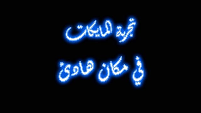 مراجعة ارخص سماعة من انكر | Review Anker soundcore R100 смотреть онлайн