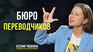 Не только для глухих. Как жестовый язык может помочь на контрольной в школе