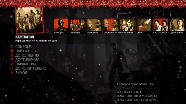 Music menu Left 4 Dead 2 смотреть онлайн