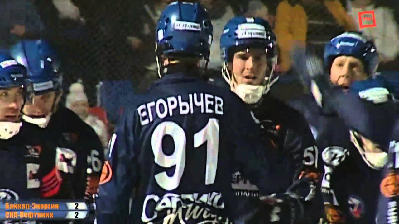 «Байкал-Энергия» — «СКА-Нефтяник» — 6:4 (1:2). Голы смотреть онлайн
