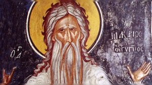 Молитва 1 и 2.св.Василия Великого.