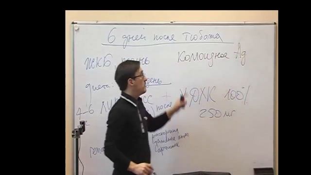 Лямблии. Как вывести из организма смотреть онлайн