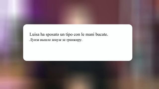 Espressioni con parti del corpo. Итальянские устойчивые выражения с названиями частей тела. смотреть онлайн