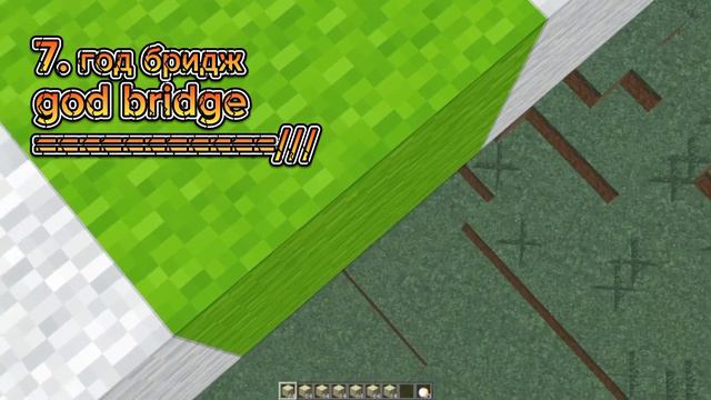 САМЫЕ НЕРЕАЛЬНЫЕ ВИДЫ СТРОИТЕЛЬСТВА / Майнкрафт строительство / Minecraft