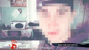 Парня, который разрубил на части 16 летнюю девушку, посадили