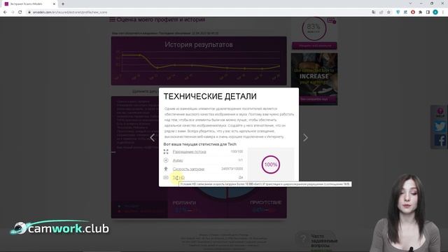 XCAMS или XModels - обзор вебкам сайта и функции аккаунта ? Всё про вебкам смотреть онлайн