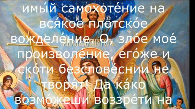 Очень сильная Защитная Молитва