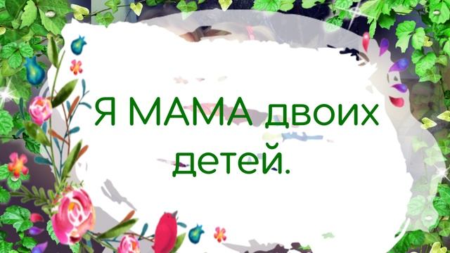 Леонтьева АА