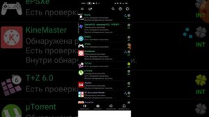 Как установить Titan Quest:Legendary Edition на android 11.
