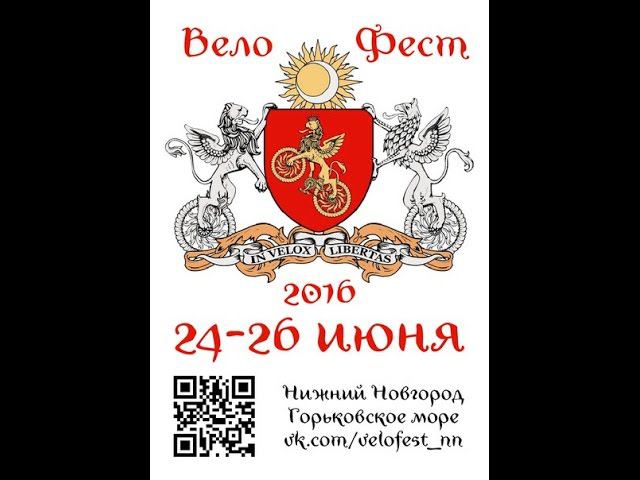 Слепая ярость  Дельтаплан