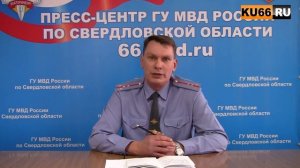 «Ограбление» инкассаторов в Каменске