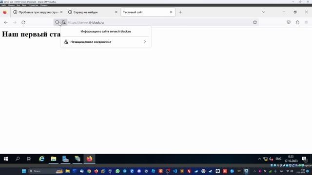 #35. Установка и настройка веб-сервера IIS на Windows Server 2019.
