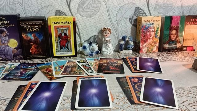 Разговоры за спиной. Что обо мне говорят и думают другие. Какое мнение складывается обо мне у людей