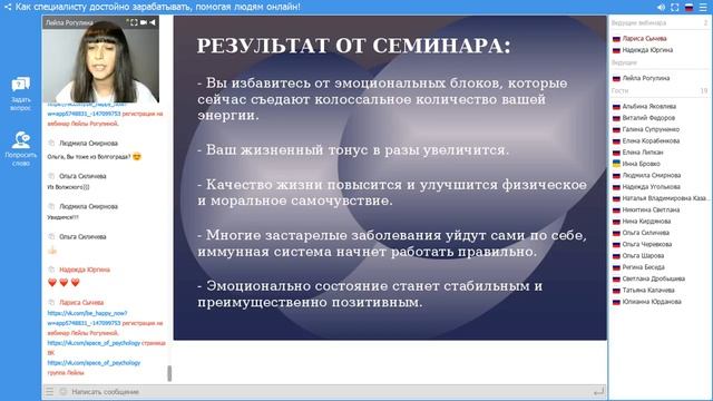 МАСТЕР КЛАСС "НА ПЕРЕХОДЕ". Бизнес-школа Людмилы Мызиной от 12.09.2017 смотреть онлайн