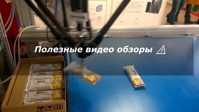 Европейская Электротехническая Компания. Кратко о нашей деятельности #siemens #weintek #danfoss смотреть онлайн