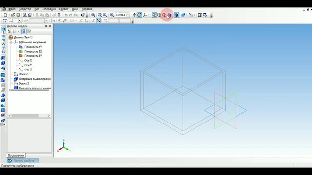 КОМПАС 3Д - Форма и формообразование смотреть онлайн