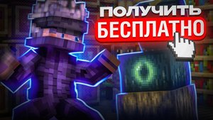 Получил ДОНАТ ЗА 24 ЧАСА НА АНАРХИИ В МАЙНКРАФТ БЕДРОК / PHOENIX