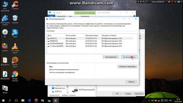 Что делать если лагает компьютер смотреть онлайн