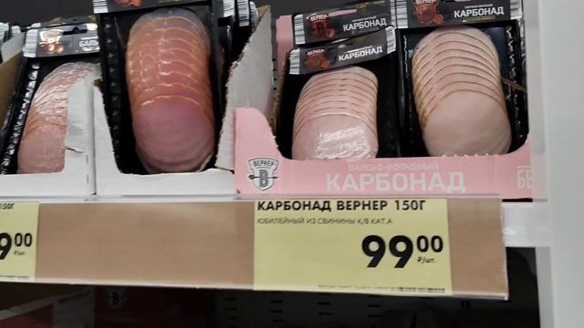 Магазин Чижик! Что по ценам? смотреть онлайн