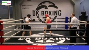 Тарасов Константин vs Дыбов Алексей Сланцы