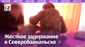 Вырвали из постели и лицом в пол: жесткое задержание «фаната» ВСУ в Северобайкальске