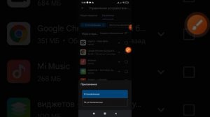 как установить приложение если его удалил