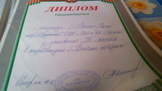 Что лежит в моей папке смотреть онлайн