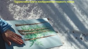 Мастер-класс цветными карандашами