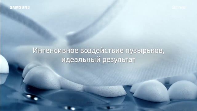 Стиральная машина Samsung Add Wash с технологией Eco Bubble смотреть онлайн