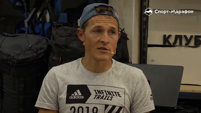 Дмитрий и Екатерина Митяевы о трейлраннинге и подготовке