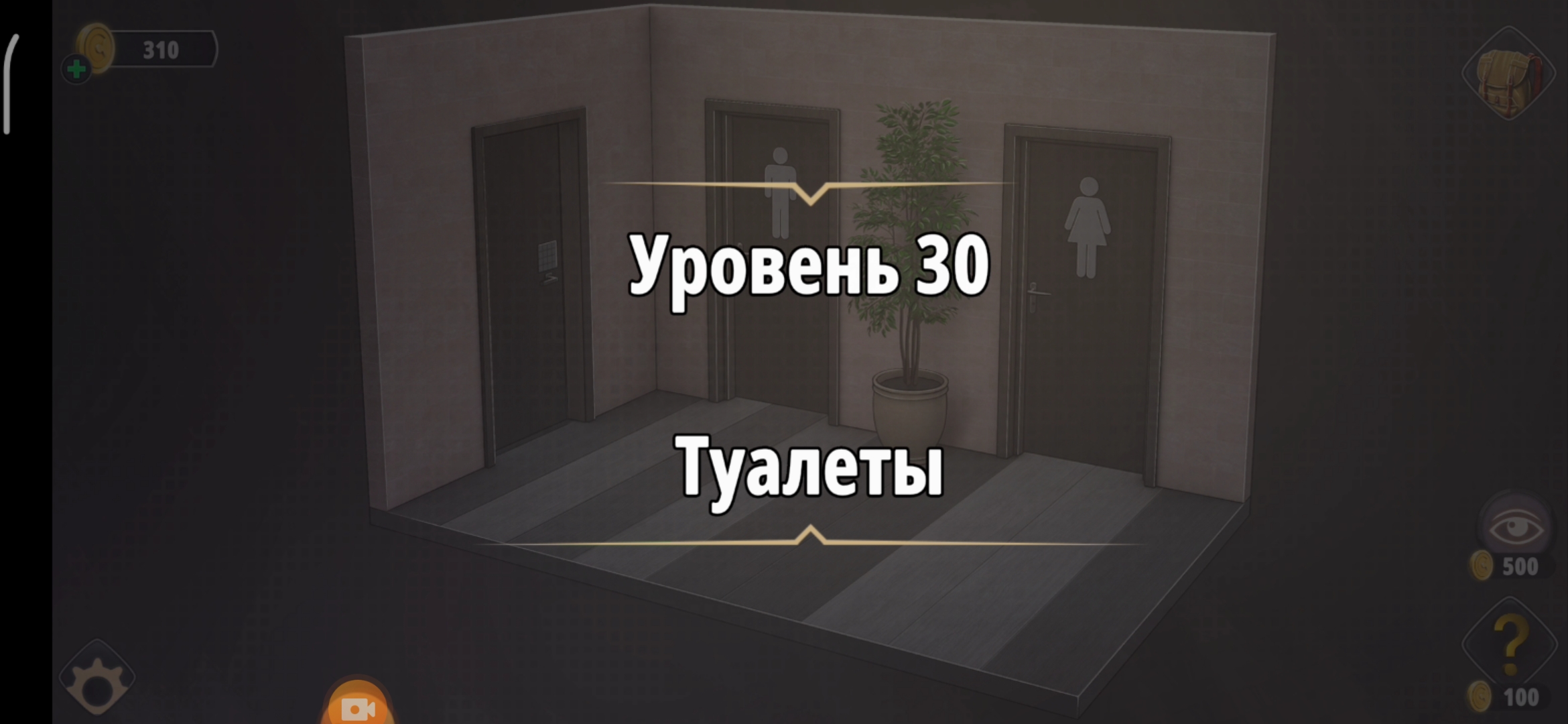 Rooms exits прохождение побег из кошмара. Rooms & exits побег из кошмара. Rooms and exits злые игры уровень 6. Прохождение игры Rooms & exits:Escape. Backrooms exit.