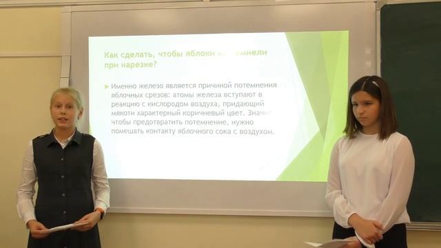 Science slam - KIDS Биология.mp4