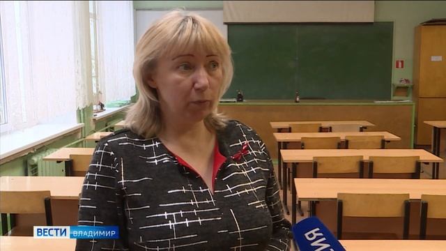 Из-за вспышки гриппа и ОРВИ, две школы Владимира перешли на дистанционное обучение смотреть онлайн