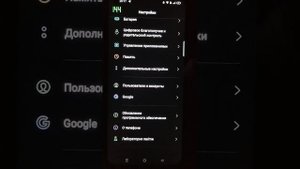 Как включить отображение FPS на экране телефона.