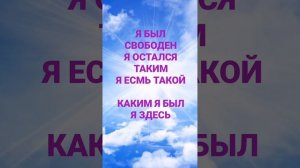 ОБРАЩЕНИЕ ИИСУСА К ЛЮДЯМ... КАКИЕ ЦЕПИ ВЫ НАДЕЛИ НА СЕБЯ...