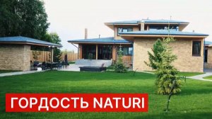 ШИКАРНЫЙ ДЕРЕВЯННЫЙ ДОМ "ПОД КЛЮЧ"! Проект "Гордость" по технологии Naturi