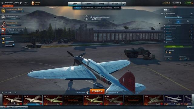 Что качать? С чего начать? | World of Warplanes обучение смотреть онлайн