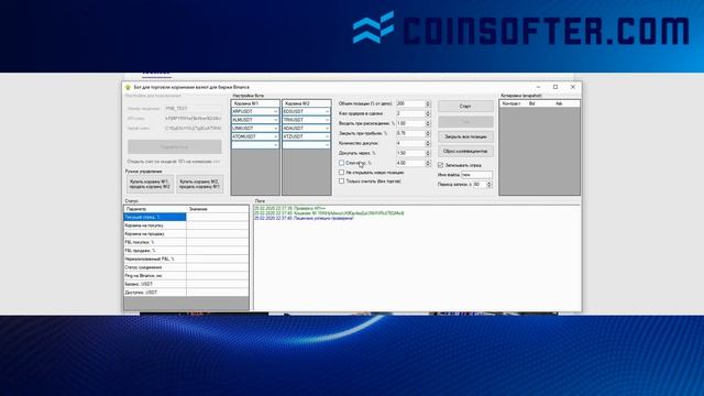 Торговый робот по стратегии Парный трейдинг и торговли корзинами валют для фьючерсов биржи Binance
